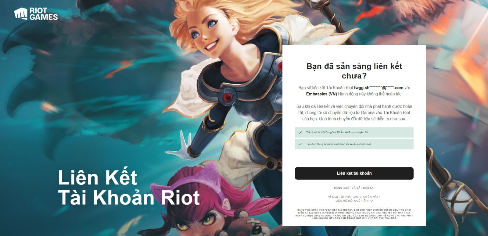 Giao diện chuyển đổi LMHT sang Riot